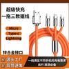 Cable de datos de teléfono móvil de aleación de zinc USB líquido de uno a tres para Android Huawei Apple cable de datos de carga súper rápida
