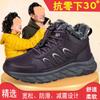 Sapatos da Mamãe, Sapatos de Algodão de Inverno Femininos, Tênis Esportivos Forrados com Lã para Meia-Idade e Idosos, Novo Modelo 2026, Sapatos de Caminhada Quentes para Mulheres Idosas