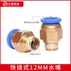 Indicador de Flujo de Agua Máquina de Grabado Husillo Observador Medidor de Flujo de Agua Bomba de Agua Refrigeración por Agua Medidor de Flujo de Agua Accesorios para Máquina de Grabado