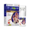 Dongzuo Kawada Líquido para Ampollas de Sudor Cuidado de la Salud Aplicación Externa Parche para Punto de Acupuntura Ombligo Parche de Masaje para Puntos de Acupuntura Articulaciones Fábrica Envío Directo