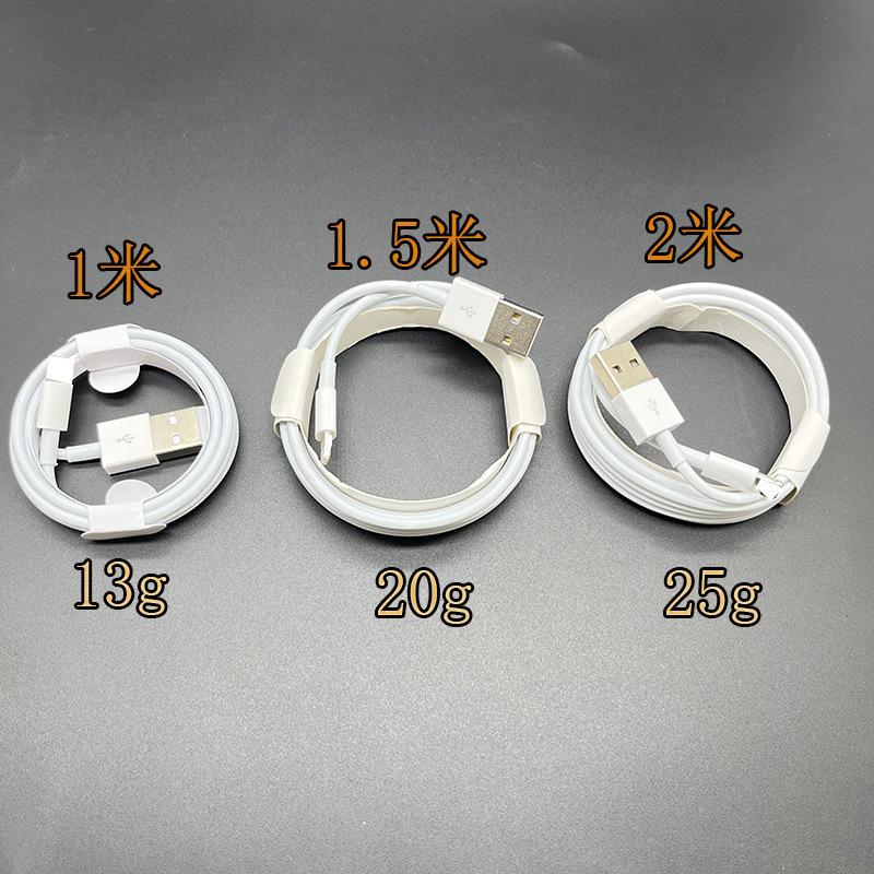 适用苹果pd20W快充数据线iphone12/13手机苹果数据线pd快充12/27W