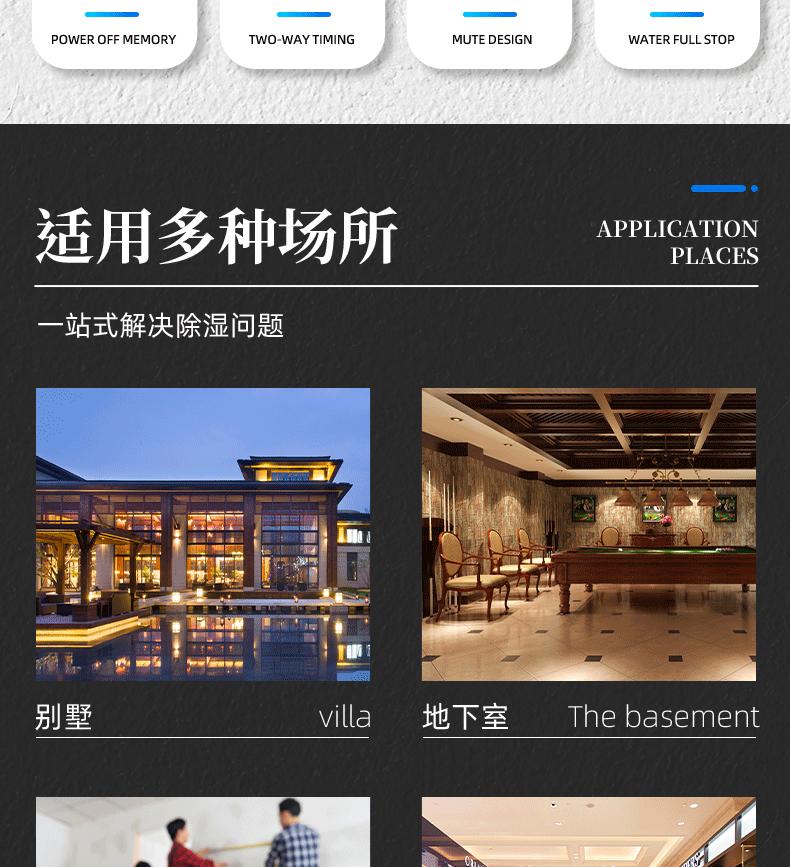 60详情页jpg_06