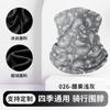Makino Fei Hu Lenço Mágico Versátil para Ciclismo ao Ar Livre Respirável Lycra Fino Máscara Esportiva Protetor de Pescoço Protetor Solar Gola de Tecido para Pescoço