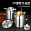 Panela de Fritura de Aço Inoxidável 304 Selecionada Cuidadosamente, Panela Multifuncional de Cozinha com Filtro de Óleo, Tanque de Armazenamento de Óleo, Recipiente para Banha, Separador de Resíduos de Óleo