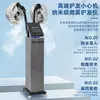 Nueva Máquina de Vapor para el Cuidado del Cabello Máquina de Mascarilla Capilar Aspersor Máquina de Spa con Agua de Ozono Dispositivo de Fumigación para el Cuero Cabelludo