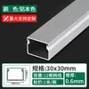 Canaleta de Alambre Cuadrada de Aleación de Aluminio para Cableado Expuesto y Oculto, Decorativa para Interiores, Montaje Superficial, Esquina de Piso, Anticorrosión, Ignífuga