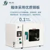 Horno de secado por aire caliente de temperatura constante eléctrica Shanghai Jinghong DHG-9023A Secador termostático para investigación científica de laboratorio