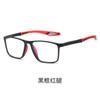 Ky1119 Producto Terminado Miopía Anti-Luz Azul Lente Plana Unisex Moda Montura Grande Gafas Marco Deportivo Tr90 Marco Óptico