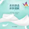 Papel de Lenço Jierou, Papel para Pintura a Óleo, Papel Higiênico, Guardanapos, 4 Folhas, 80 Folhas, Pacote Econômico Doméstico, Lenço Facial, Compra em Atacado
