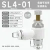 Cilindro Neumático Conector Rápido de Cánula Válvula de Flujo Ajustable Sl4-M5/6-01/8-02/10-03/1 Metabo