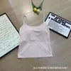 Camisola de Seda Gelada com Toque Fresco, Copas Fixas, Costas Sexy com Recortes Vazados, Bojos, Cor Sólida, Peça de Roupa Externa, Regata Pequena Sem Costas