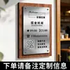 Placa de Horário de Funcionamento: Loja Aberta, mas o Proprietário Está Ausente por um Tempo. Código QR do Wechat do Proprietário. Placa de Aviso em Aço Inoxidável