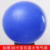 Balões de Látex Extra Grandes de 36 polegadas para Gramado Externo Espessos Decorativos Brinquedos à Prova de Explosão para Crianças Meninos e Meninas no Gramado do Parque