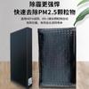 Adecuado para el elemento de filtro de purificación de aire Panasonic HEPAF-ZXJP50, carbón activado F-ZXFD45, eliminación de polvo antineblina