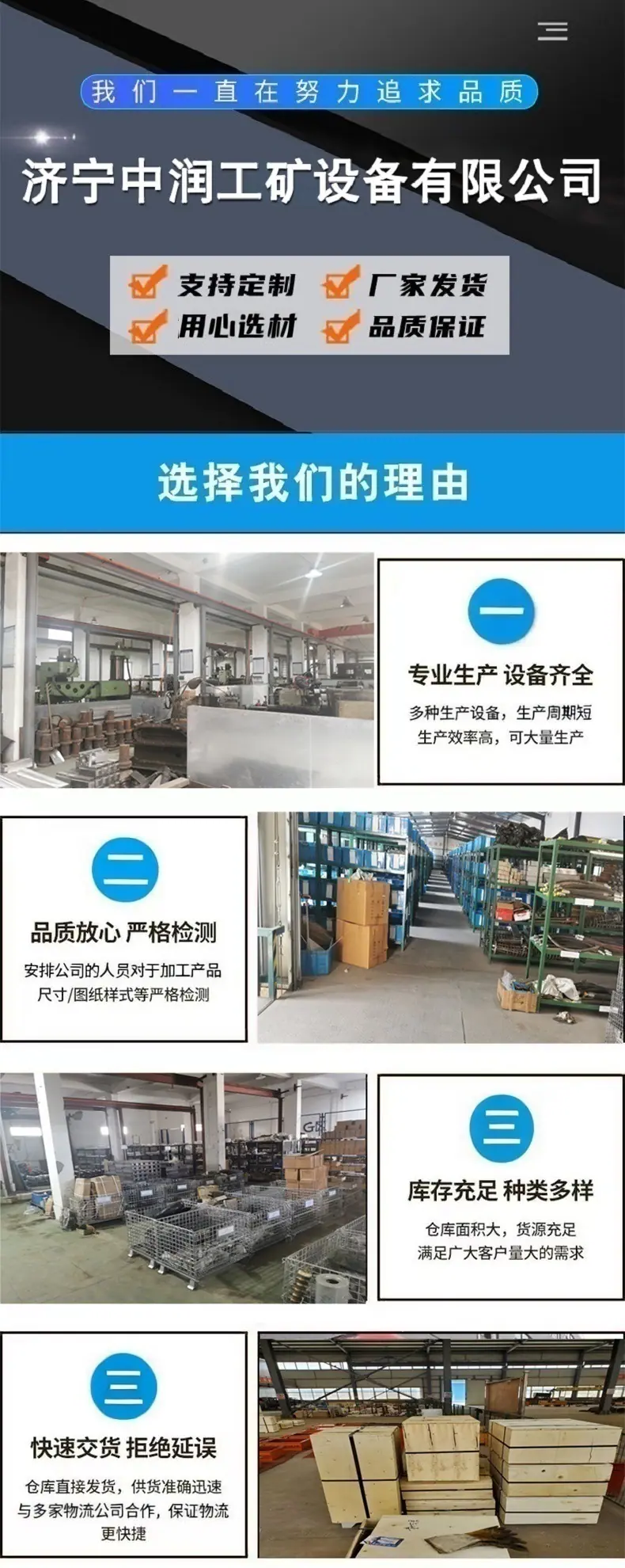 公司介绍.jpg
