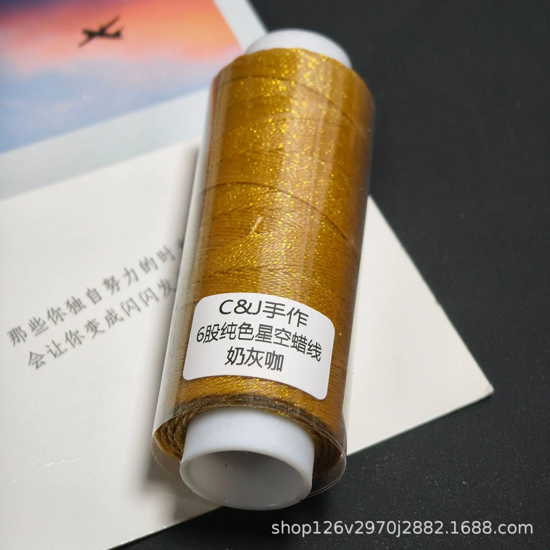 6股星空蜡线 奶灰咖.jpg