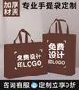 Bolsa de regalo, bolsa de almacenamiento, bolsa de embalaje personalizada, bolsa de compras con película, bolsa de protección ambiental, bolso personalizado, bolsa no tejida