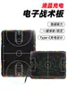Pizarra Táctica LCD Recargable para Deportes Fútbol Baloncesto Voleibol Balonmano Hockey sobre Hielo Hockey sobre Agua Pizarra de Entrenador Magnética