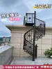 Casa de campo autosuficiente Escalera de caracol de aleación de aluminio para interior y exterior Escalera dúplex Pasamanos Escalera en L curva