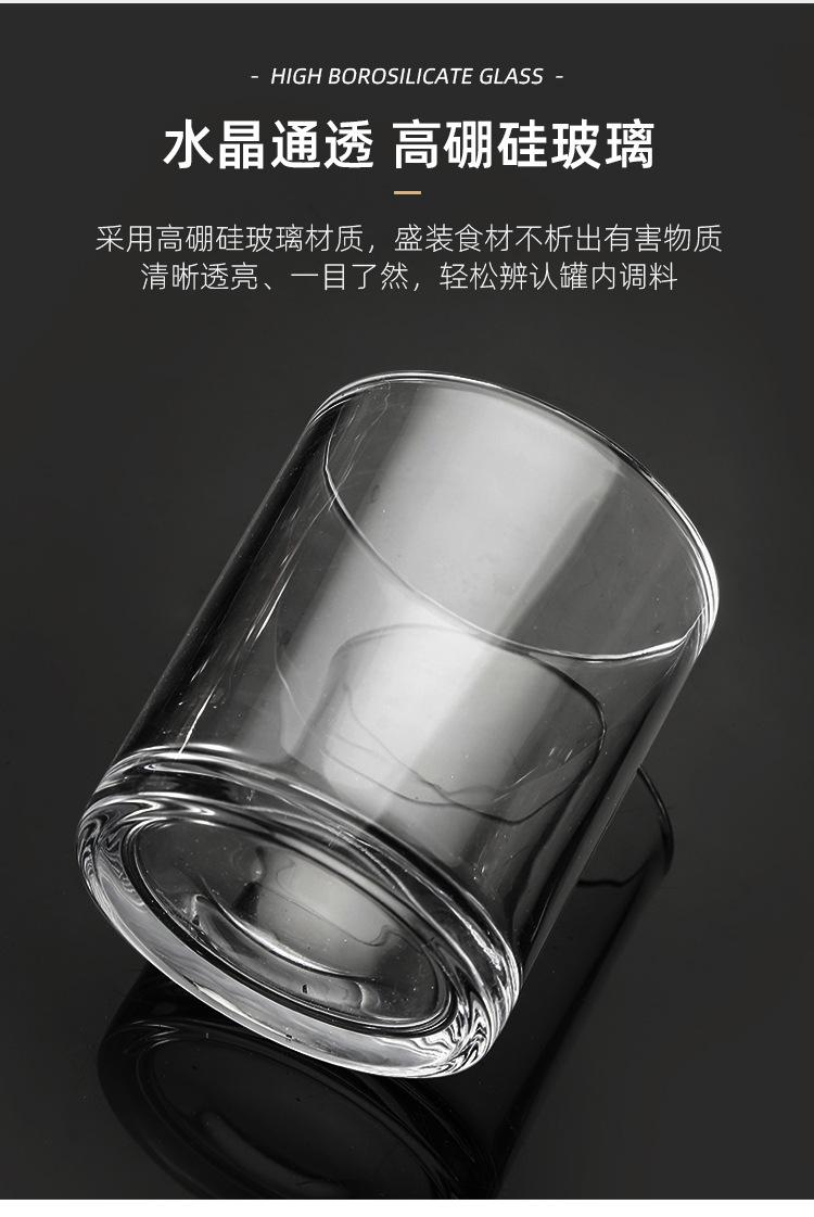 玻璃调味罐详情_05.jpg