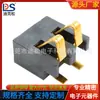 Suporte de bateria 2p para máquina POSS espaçamento 2,5 altura 4,8H conector de bateria BC-1-206A trança de patch banhada a ouro