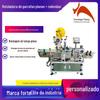 Máquina Rotuladora Automática de Garrafas Redondas de Rolo Plano Cabeça Dupla Frasco Redondo Cosméticos Tampa de Garrafa Redonda Corpo de Garrafa Plana Personalização