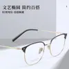 Pt08331 Nuevas Gafas de Negocios de Moda con Media Montura Ultra Ligeras de Media Montura de Titanio Gafas para Miopía Gafas de Hombre