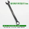 Llave de doble propósito para electroforesis, anillo abierto, cabeza de flor, herramientas de ferretería, mantenimiento mecánico y traje para el hogar, venta al por mayor