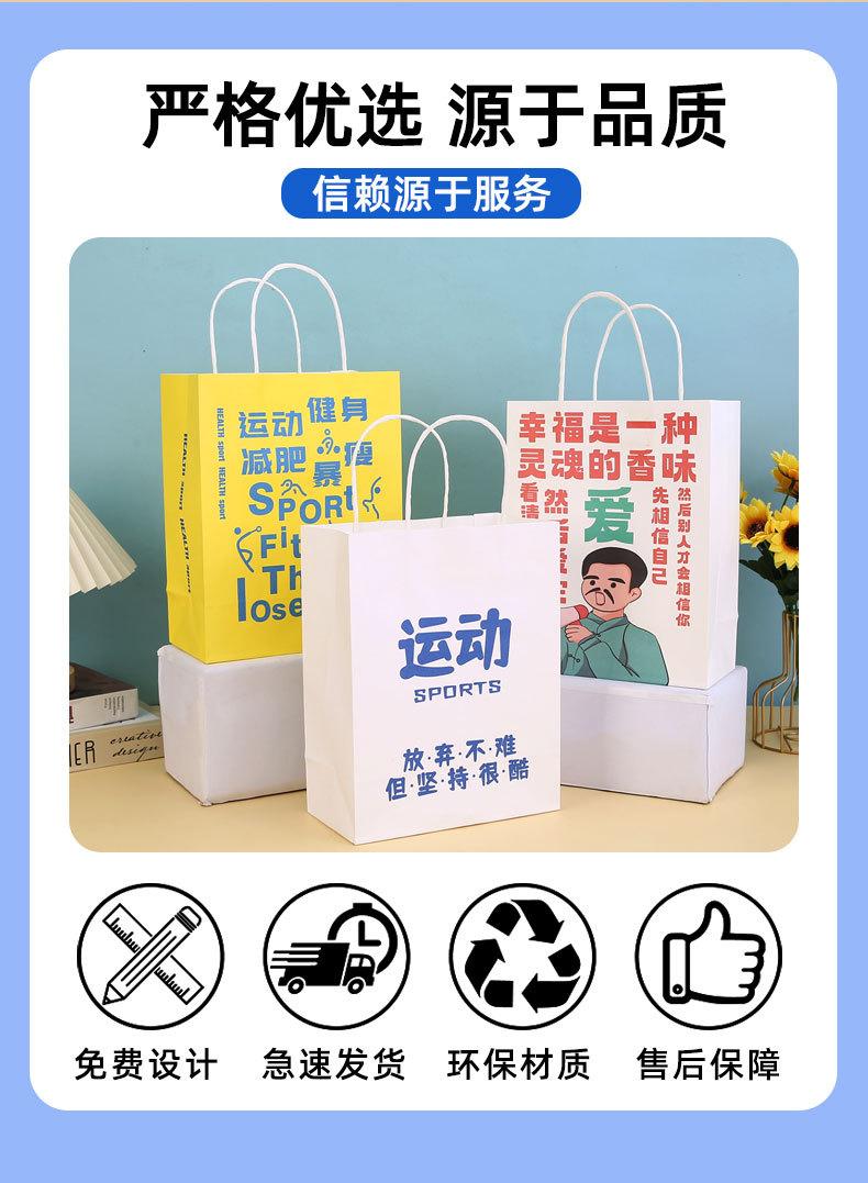 服装店礼品袋