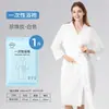 Bata desechable infantil, toalla de baño, pijama engrosado, poncho, toalla de natación, absorbente, secado rápido, portátil, viaje, toalla de hotel