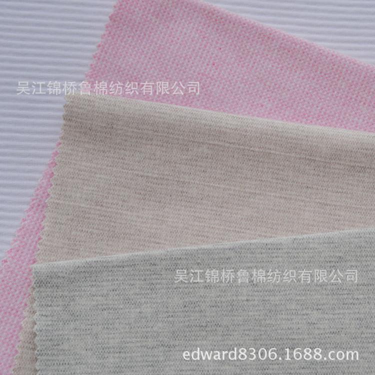 针织汗布彩棉4.jpg