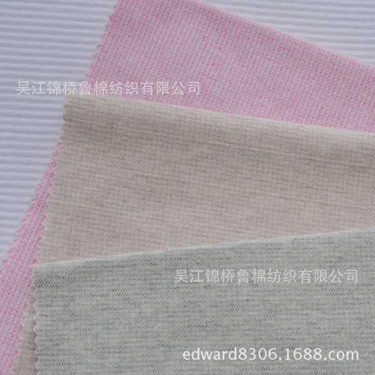针织汗布彩棉4.jpg