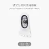 Calcetines antideslizantes profesionales de dedos separados para mujer, algodón puro, para yoga, Pilates en interiores, fitness en el suelo, calcetines de cinco dedos de Zhuji Socks Industry