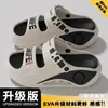 Sandalias de Suela Gruesa para Hombre Eva 2026 Verano Nuevas Transpirables Resistentes al Desgaste Antideslizantes para Exteriores Pantuflas para Hombre