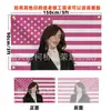Bandera de Billie Eilish América Banner Rosa Tapiz Bandera de Billie Eilish