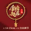 Pulsera de Nudo Yun Wencai para el Éxito en los Exámenes - Pulsera Inspiradora para Exámenes de Secundaria y de Admisión a la Universidad - Buena Suerte en Cada Examen - Pulsera Tejida de Cuerda de Cinco Colores del Festival del Bote del Dragón
