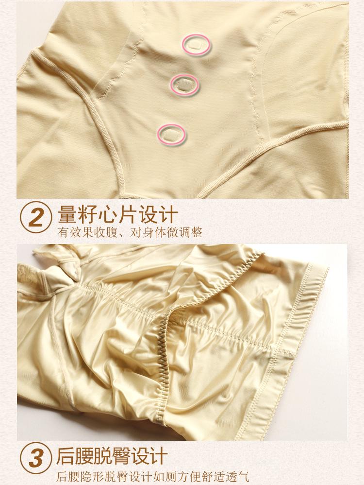 后脱裤子_19.jpg
