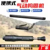 Martillo Neumático Portátil para Minas Tipo D3/4 Fácil de Transportar Simple de Usar Fabricante En Stock