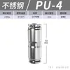 Conector Rápido para Tubería de Gas de Acero Inoxidable 304 Zhuoji Reductor de Manguera para Fuente de Gas Pu/Pg Conector Rápido Recto de Paso Rápido Conector Rápido de 8 mm