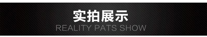 黑模板实拍展示