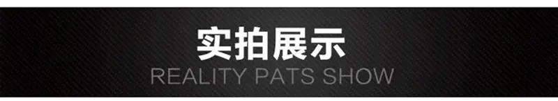 黑模板实拍展示