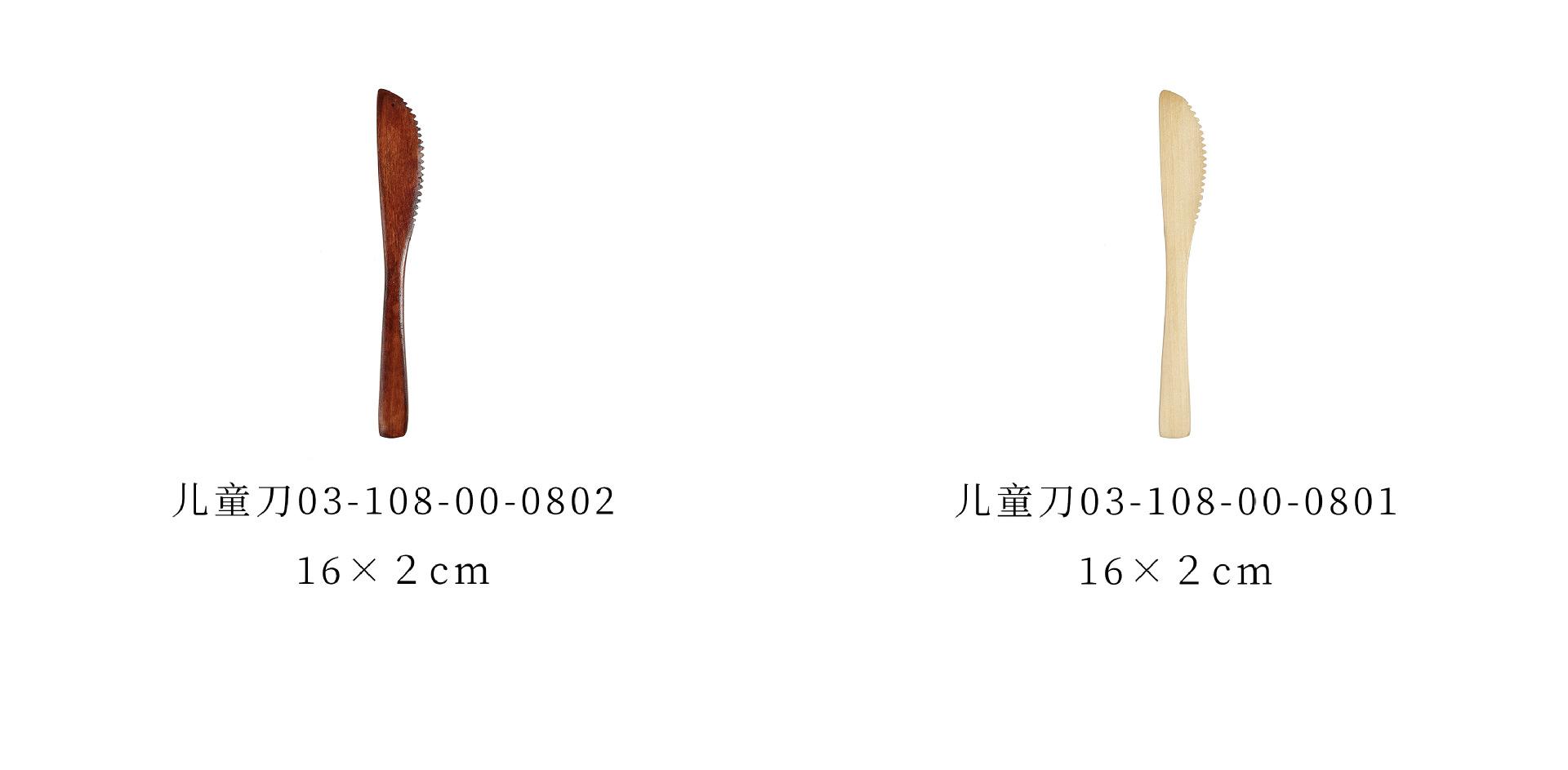 7 规格分类 (注）1.jpg