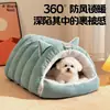 Nido para Gatos Invierno Cálido Felpa Gruesa Cerrado Seguridad Mascota Gato Escondite Casa Gato Invierno Durmiendo Cama para Perros