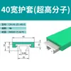 Barandilla en forma de C de 40 mm de ancho con funda en forma de C, accesorios para línea de conveyor, protector de borde resistente al desgaste, barandilla de riel de aluminio, barandilla verde de 40 mm de ancho