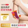 Paquete de Compresa Tibia de Vapor de Ajenjo, Codera Calentadora, Paquete de Calor Tibio para Bebé, Parche Calentador de Codo de Ajenjo