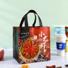 Bolsa de embalaje para comida para llevar no tejida recubierta con película, plegable, aislante aluminizado, impermeable, disponible en stock.