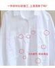 Camisa informal holgada de estilo artístico coreano de primavera 2023 con doble bolsillo delantero, espalda corta y larga de algodón blanco para mujer