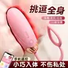 Huevo Vibrador Lady Misteriosa Vibrador de Succión Control Remoto Interactivo APP Juguete Femenino Productos Sexuales para Adultos Serie Completa