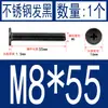 Acero Inoxidable Negro 304 cm Cabeza Plana Grande Cabeza Ultraplana Cabello Plano Tornillo de Cruz Negro Tornillo para Computadora M1-M8