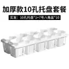 Maceta Cuadrada Negra Pequeña, Soporte para Macetas Multiusos, Cesta Organizadora, Bandeja para Cortar Hojas y Plantar Plántulas, Maceta para Plántulas, Caja de Almacenamiento y Organización para Invernadero